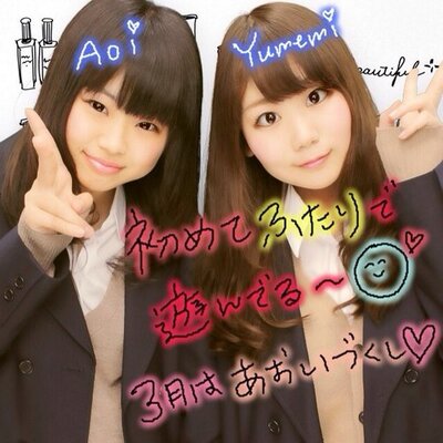 松本 葵 Matsumoto1003 Twitter