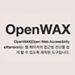 openwax_on's profile picture. 웹 접근성 진단, OpenWAX로 브라우저에서 쉽게 해보세요!

With OpenWAX, easily diagnose web accessibility problem in your browser!