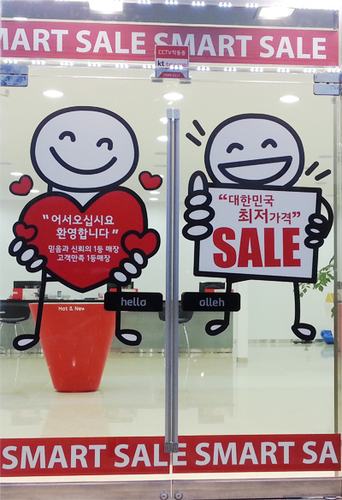 Yesoltelecom's profile picture. 