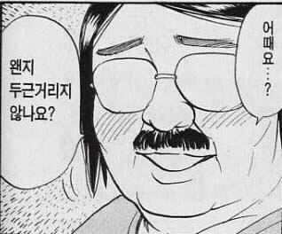 절대총공는 없어도 절대총수는 있다. 나취존=너취존.1년 365일 중에 377일은 무슨 390일 음마장착.애칭 여러분. 모든 썰은 ★글에