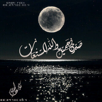 R7aielAalyamahi's profile picture. 