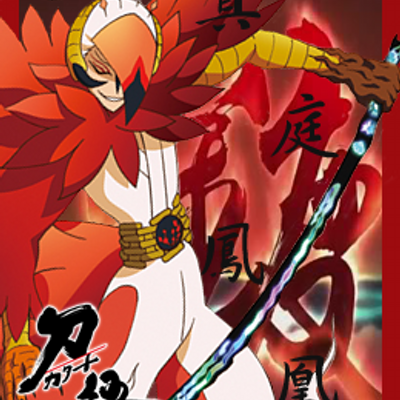 真庭鳳凰on Twitter 鴛鴦 川獺 海亀 人鳥 狂犬 蝙蝠 蟷螂 蝶々 蜜蜂 白鷺 喰鮫 真庭鳳凰on Twitter 鴛鴦 川獺 海亀 人鳥 狂犬 蝙蝠 蟷螂 蝶々 蜜蜂 白鷺 喰鮫