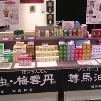 株式会社薬師堂/催事部【公式】 (@yakushido_saiji) 's Twitter Profile Photo 株式会社薬師堂/催事部【公式】 (@yakushido_saiji) 's Twitter Profile Photo