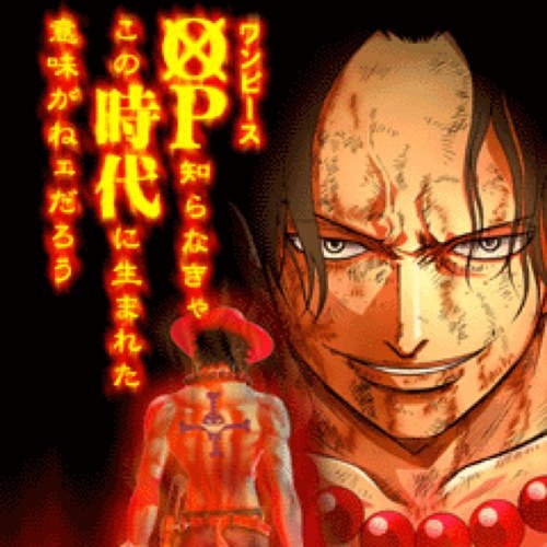 佐々木勇輔 カバー裏にパンダマンいない 結構カバー裏のパンダマン楽しみなんだけどな その代わりカイドウっぽい龍のしっぽが 100 101巻どうなってくんやろ ワンピース 99巻