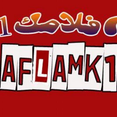 ميريام المثيرة On Twitter مشاهدة فيلم Malizia 1973 مترجم Https T Co 9ni8mkba9a