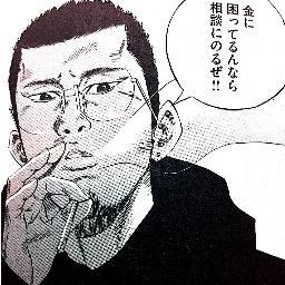闇金ウシジマくんbot Ushijimakun Bot Twitter 闇金ウシジマくんbot Ushijimakun Bot Twitter