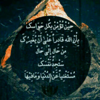 @Eedou , @amjad_binbaz , @Ess_no , @reemoon70 , @wejdanAlotaibi_ , @AmalAlmoajil .. صدقة جارية لنا ولكم ، اسأل الله ان يكتب اجورنا جميعاً في هذا الحساب
