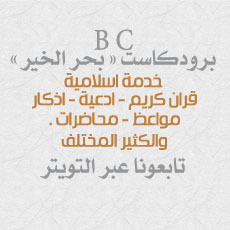 * س أعمل على نشر مقاطع صوتية اسلامية من تصميمي صدقة عني و عنكم *