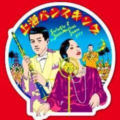 honey__c's profile picture. 映画ならなんでも見る雑食性の一般人。コメディーとミュージカルが好き。ホラー切り株系の映画は苦手で、泣ける映画も避けてる鬼畜（笑） ロバート・パーマー　チャーリー・パーカー　小日向文世　市川雷蔵　ジーン･ケリー　フリッツ・ラング　グルーチョ・マルクス　ハロルド・ロイド　アンリ・ルソー　ポケモン山本博師匠の5916番弟子！