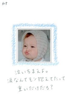 rina_na_n's profile picture. 