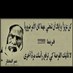 ابو علي (@ali500o) Twitter profile photo