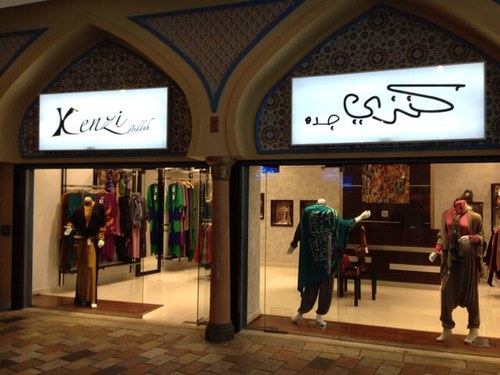 تخصصنا بيع الملابس والاكسسورات والطرح والشنط جدة- ردسي مول ( الاندلسية )