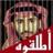 MMQ_34's profile image