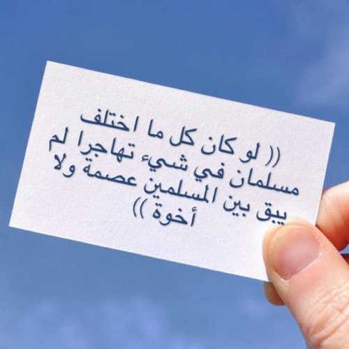 ‏‏‏ ‏احببتك بصدق ولكن لاا اريدكك ان تكون  حلما يعبث بي ثم يتركني مبعثر اريدكك  ان تكون واقعا اعيشھه حتى الموت .