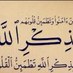 الدين النصيحة (@saif0alrogi) Twitter profile photo