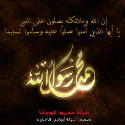 ﻻاعي مااقول احيانا فسامحوني فاني احتمل ماﻻطاقة لي به