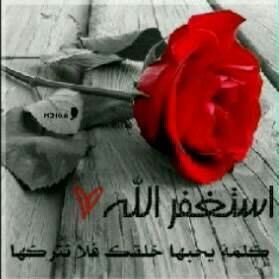 ‏لو اعلم أن الحلم يجمعنا لأغمضت جفني طول الدهر احبك