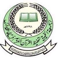 تحفيظ الرس ـ بنات ـ (@alrass_quran) Twitter profile photo