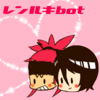 恋ルキbot (@renruki_bot) Twitter profile photo