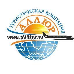 Туристическая компания, фолловинг, following, followback, FollowBack, #RuFollowBack, #rufollowback #followme #teamfollowback #ff #followback