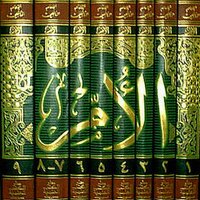 Fiqh Hukum Islam (@fiqh_islam) 's Twitter Profile Photo