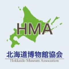 北海道博物館協会 学芸職員部会が運営するHP（集まれ！北海道の学芸員）のtwitterです。 道内の博物館情報や学芸員のコラムなどの情報発信を行います。
Webサイト：http://t.co/i1yizCsBGd
Facebookページ：http://t.co/OZCTbEBLFx