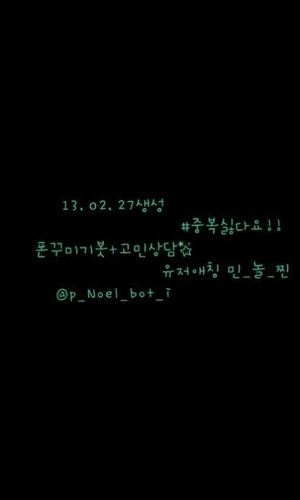 p_Noel_bot_i Profile Picture