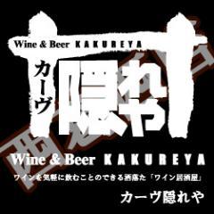 西葛西でイタリアン創作と気軽に飲めるワインを提供させていただいております!おしゃれな空間。個室。美味しい料理。ワイン。気軽さ。がウリ!!まるで迷路に迷い込んだかのような土壁に囲まれた店内にはブルーにライトアップされたカウンターをはじめ、カップル個室〜10名様用まで様々
=17:30~2:00まで営業=