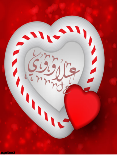 ali03986782's profile picture. ‏ســبحان الله وبحمده سبحان الله العظيم