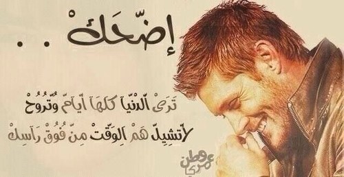 الناس لايمكنهم تغيير الحقيقة ، لكن الحقيقة تغير الناس「✽」