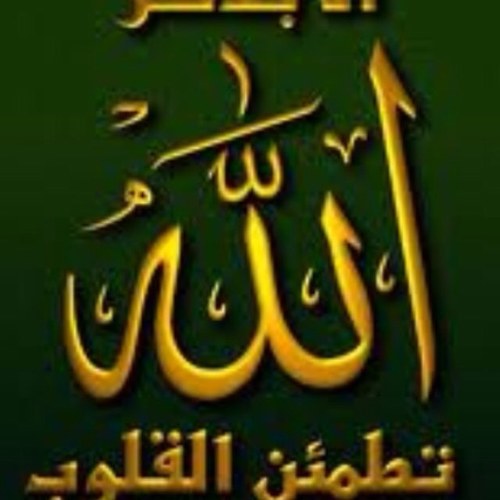 ((ولئن شكرتم لازيدنكم )) ((يامقلب القلوب ثبت قلبي عى دينك ))  KSAلا اقبل التغريدات السياسية انا سعودية وافتخر /اللهم أدم علينا الامن والامان .😊