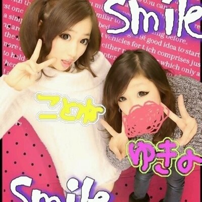 あーいーうーえーおー 笑 Bkdnbk Twitter