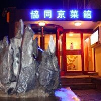 Cathay Garden (@cathaygarden) 's Twitter Profile