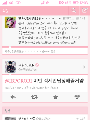 답멘받은포로리(≥∀≤)/ さんのプロフィール画像