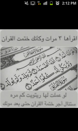 ..i​احسنوا عبادٺہ ف ليس بعد الموٺ سجود ♥'”