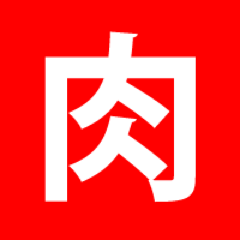 #キン肉マン の名言・名セリフ。20分ごとに出題。 #ジョジョ https://t.co/D1vqPpBNO7 #バキ https://t.co/lcBORUiz39 #鬼滅 https://t.co/oQ3Tcb898B