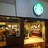 Starbucks AZ Mills