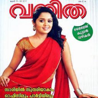 Vanitha Magazines On Twitter Free Download Vanitha Magazine April 1 15 2013 Vol 2 Download Vanitha Magazine Latest Edition As A Pdf F Http T Co Rqifgkq4ss
