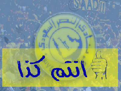 استغفرک ربي واتوب إليک؛؛
