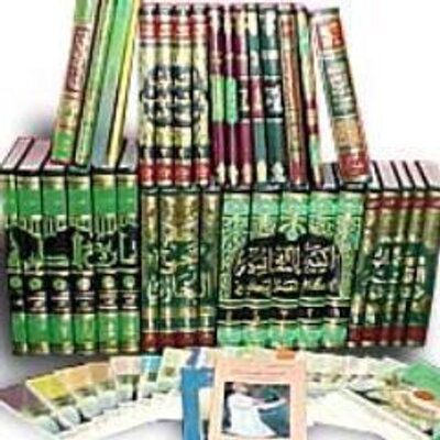 المكتبة الإباضية on Twitter: "تعليم طريقة أداء الصلاة بلغة ...