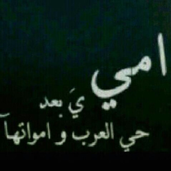 استغفركك ربي وأتوب إليـكـ  ♥