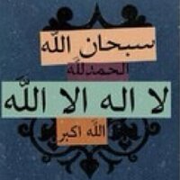 أذاكر المسلم (@a4ka11) 's Twitter Profile Photo أذاكر المسلم (@a4ka11) 's Twitter Profile Photo