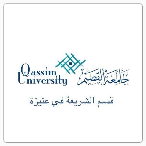 الحساب ملغي .. للاستفسارات مراجعة حساب ⁦@AlShree3ah1⁩