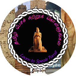 Tamizh_Payilvom's profile picture. To learn proper Tamil, follow us !!
முறையான தமிழைக் கற்றுக் கொள்ள எங்களைத் தொடரவும்...
Facebook: http://t.co/ryUXAp2O