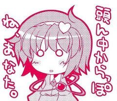 SakuraTouhou's profile picture. 画像収集を主にやっていこうと思ってます。  二次元エロおK 二次元大好きです、むしろ二次元だけでいいです(笑) 特に東方はかなり好きです！   妖夢は俺の嫁！   ･････異論は認めます