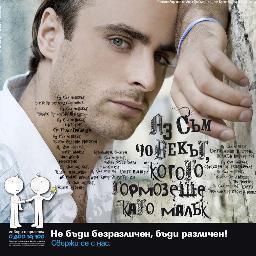 dimitar_zlanki's profile picture. Membre actif du club des anti brailleurs sans cervelles