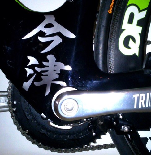 Imatzu's profile picture. 