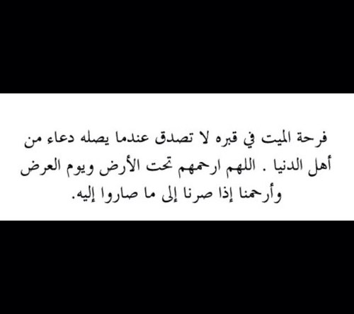 اللهم اجعله ثوابا لأبي فهد ♥