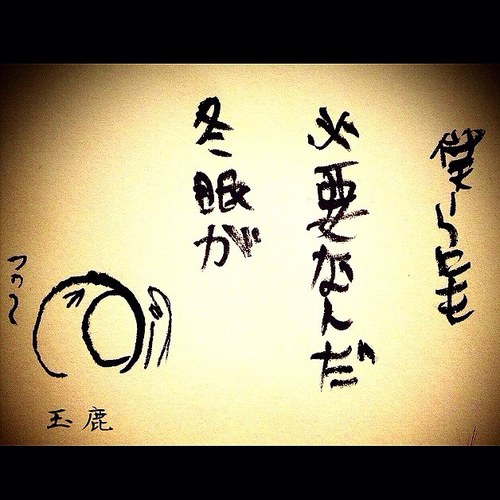 自由気ままな言葉たち Free Kotoba Twitter 自由気ままな言葉たち Free Kotoba Twitter