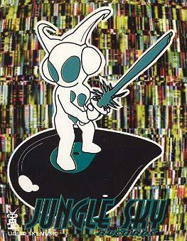 Jungle_Sky's profile picture. This is jungle sky
